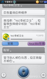 期待OPPO開發(fā)更多自家精品游戲及軟件，提升用戶體驗(yàn)