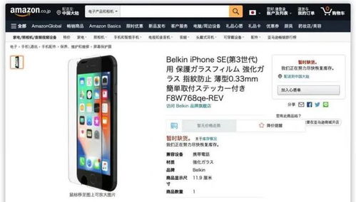 當(dāng)新款iPhone亮相 手機應(yīng)用軟件的未來趨勢與創(chuàng)新