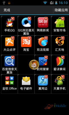 4寸雙核不過千，天翼中興N881E首評(píng)測(cè) 手機(jī)應(yīng)用軟件體驗(yàn)深度解析